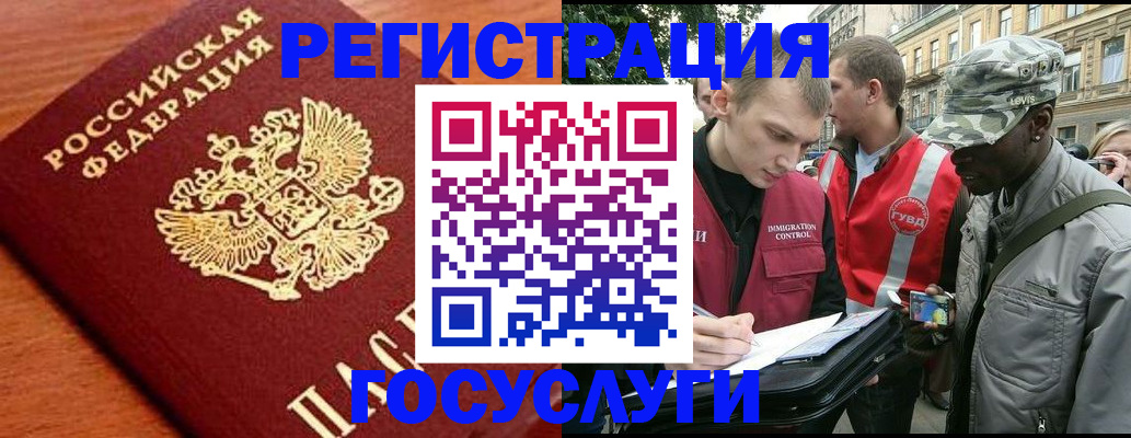 форма 3 в Зиме